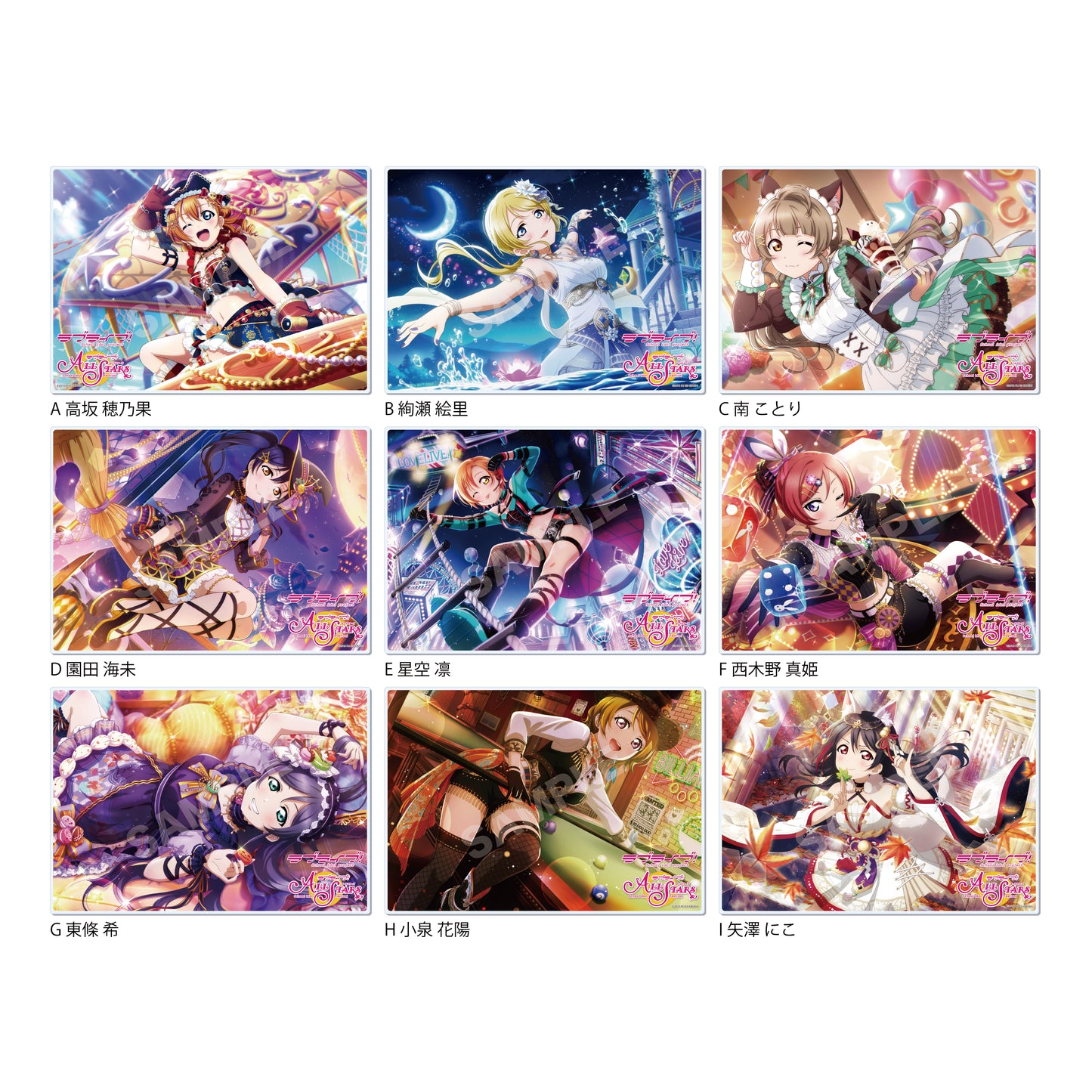 Love Live!學園偶像祭 ALL STARS_亞克力板/I 矢澤 妮可