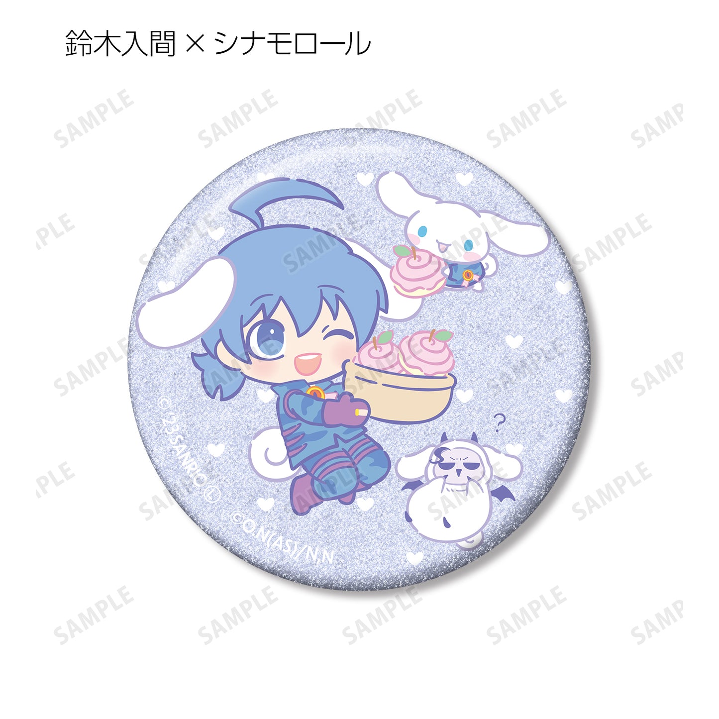 《入間同學入魔了!》×《三麗歐》_交易閃光罐徽章單位/盒
