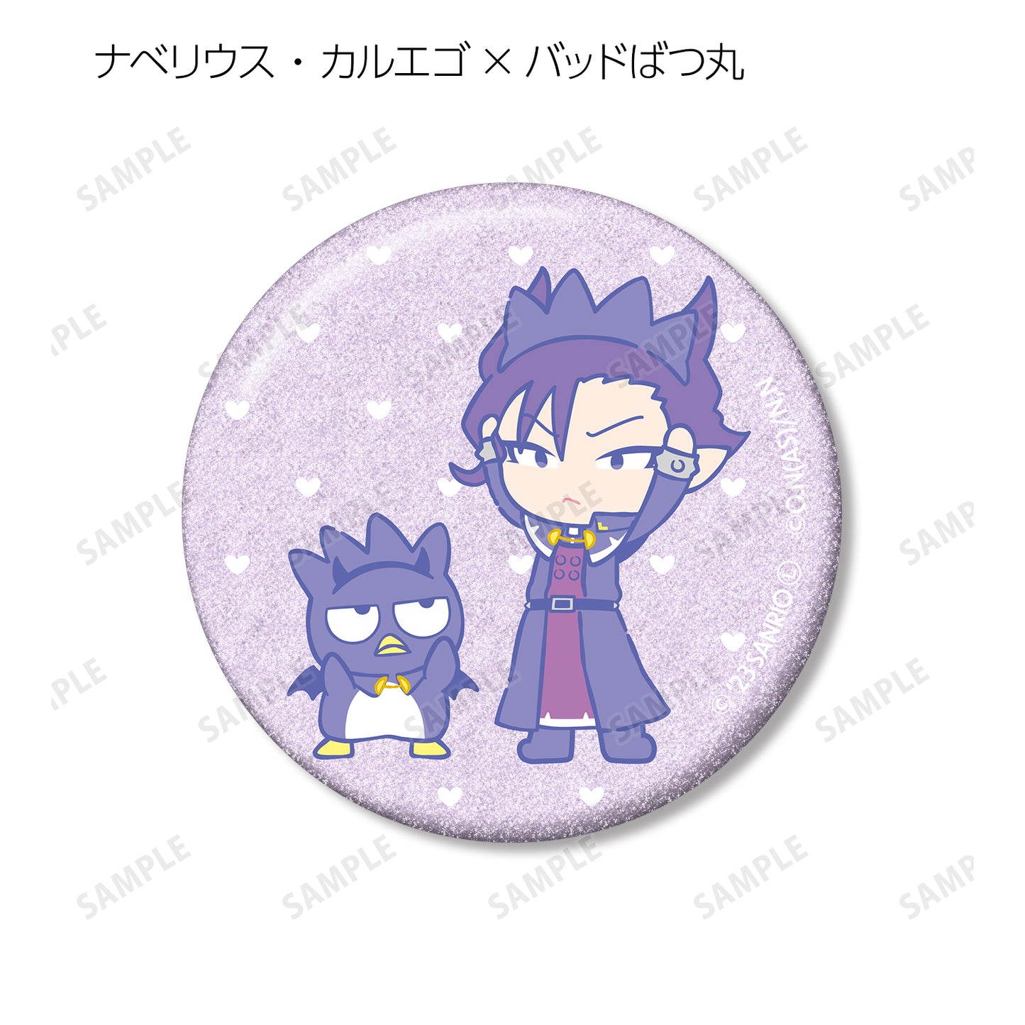 《入間同學入魔了!》×《三麗歐》_交易閃光罐徽章單位/盒