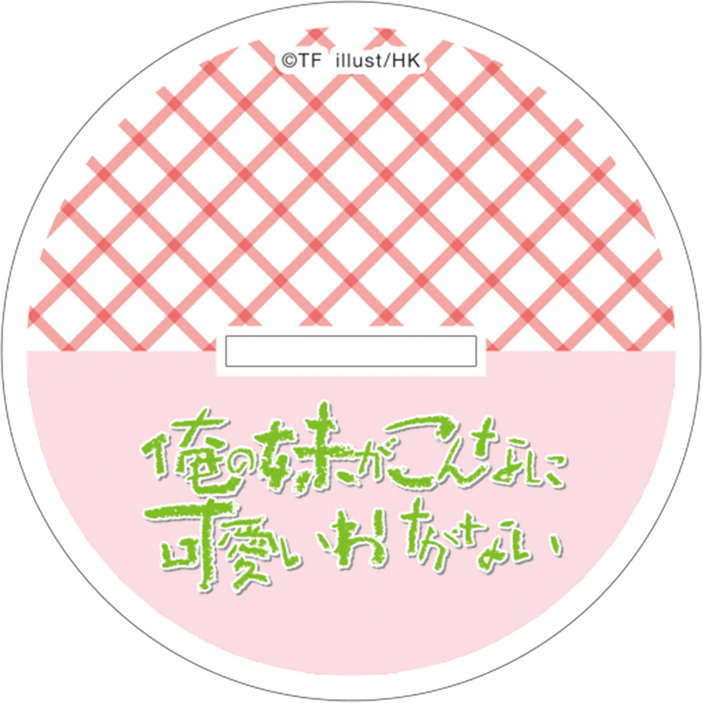 我的妹妹怎麼可能這麼可愛_亞克力支架④ 來棲加奈子