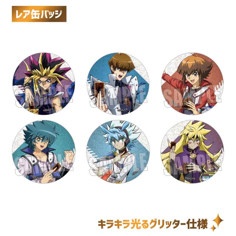《遊戲王》交易罐徽章 1盒
