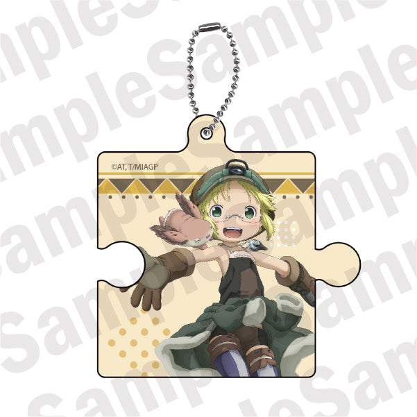 《來自深淵》烈日黃金鄉 拼圖鑰匙扣 麗科