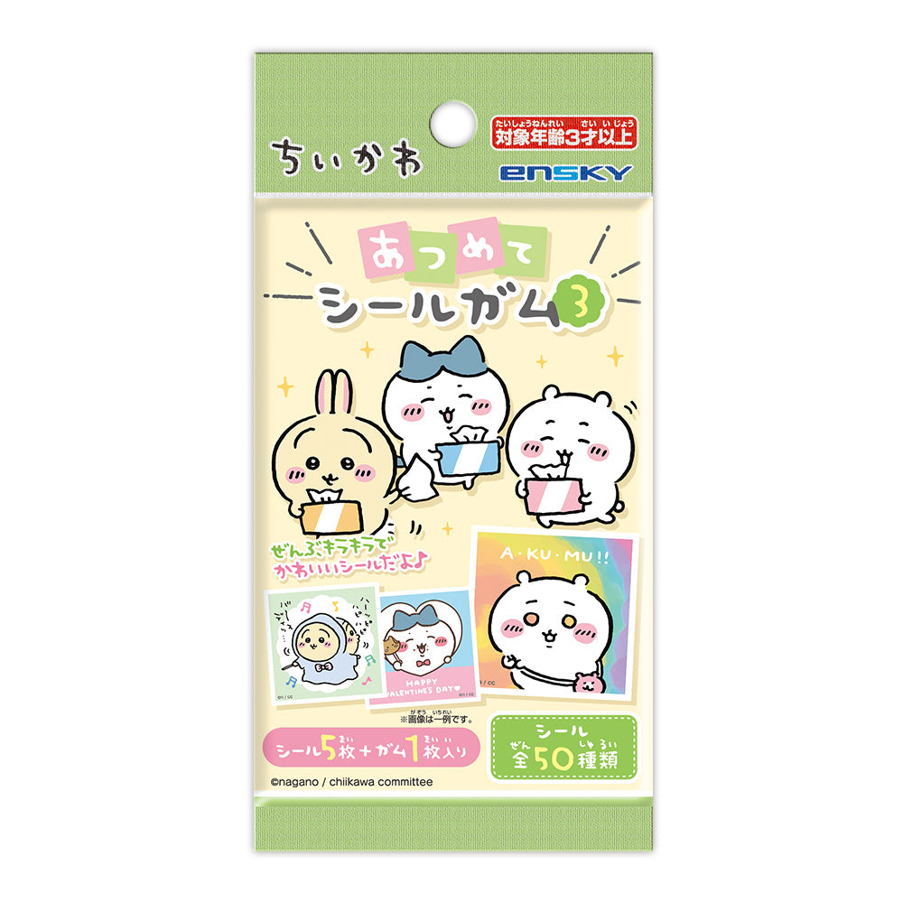 【再】《地鼠小屋》_集齊貼紙口香糖3【盒裝/20包裝】