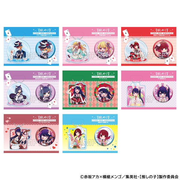 《我推的孩子》丙烯酸鑰匙扣&罐徽章套裝 愛情情人節版