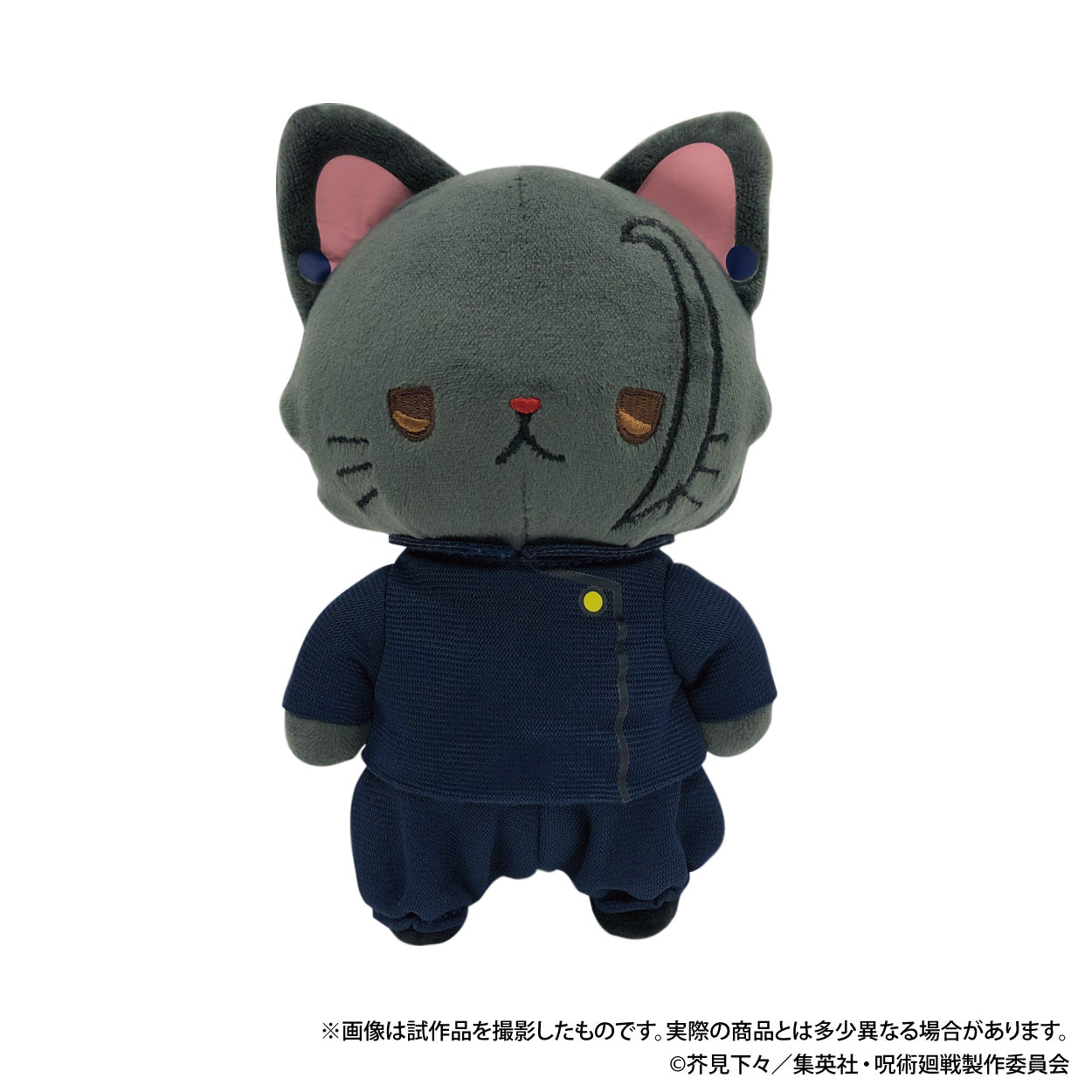 《呪術廻戦》第2季帶CAT眼罩的玩偶鑰匙扣/懷玉·玉折夏油 傑