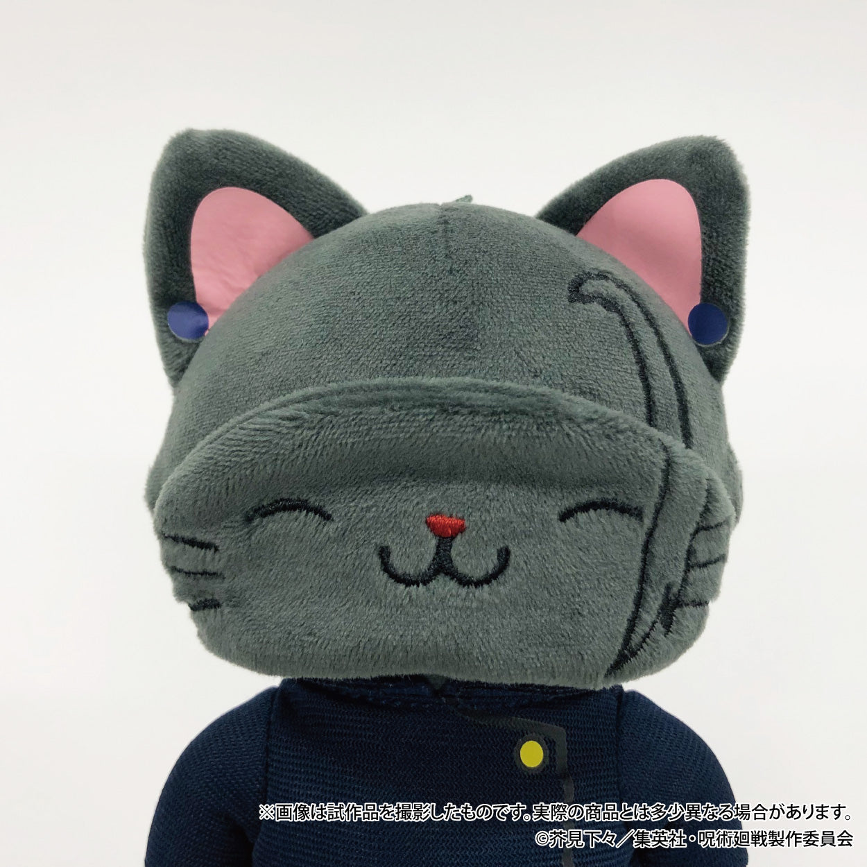 《呪術廻戦》第2季帶CAT眼罩的玩偶鑰匙扣/懷玉·玉折夏油 傑