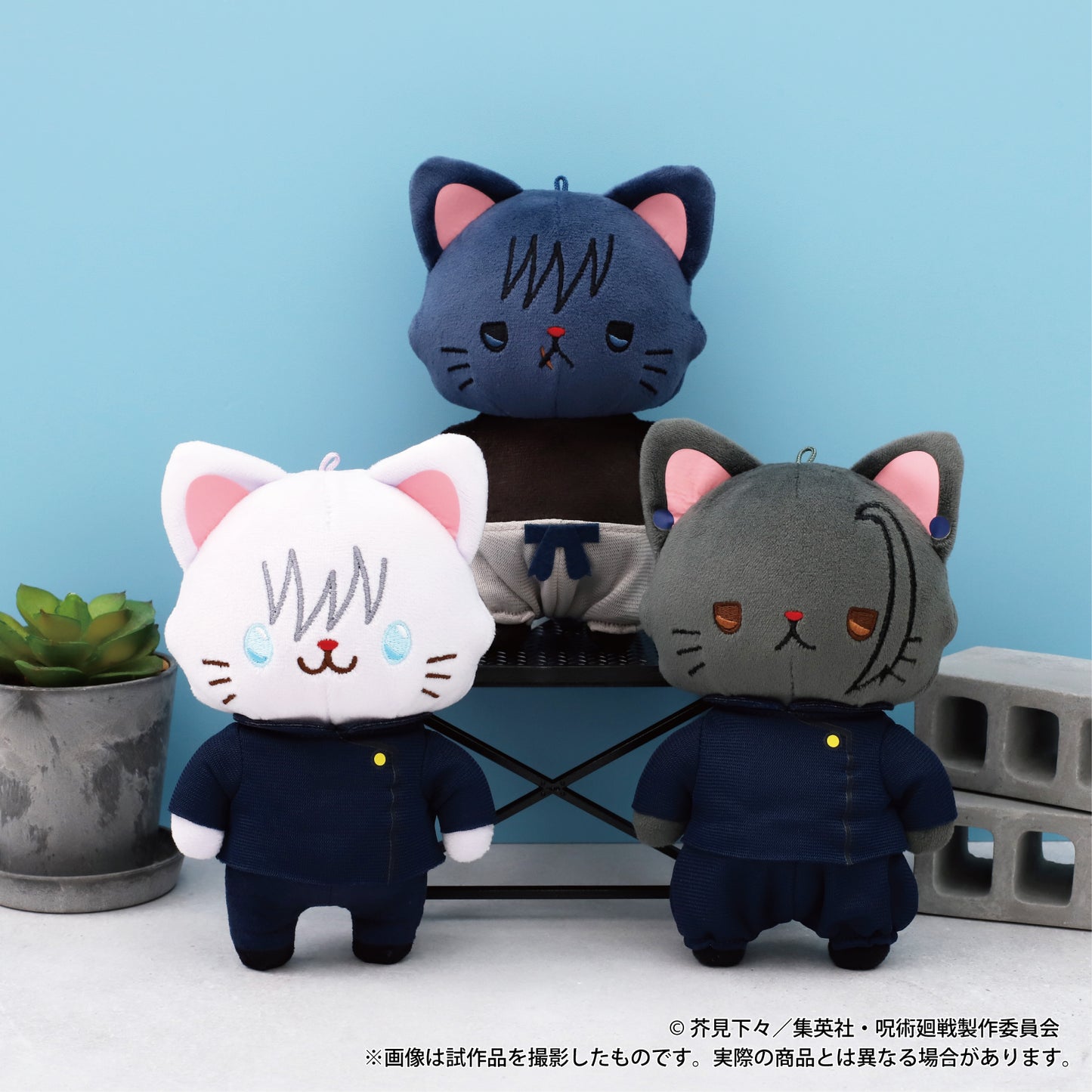 《呪術廻戦》第2季帶CAT眼罩的玩偶鑰匙扣/懷玉·玉折夏油 傑