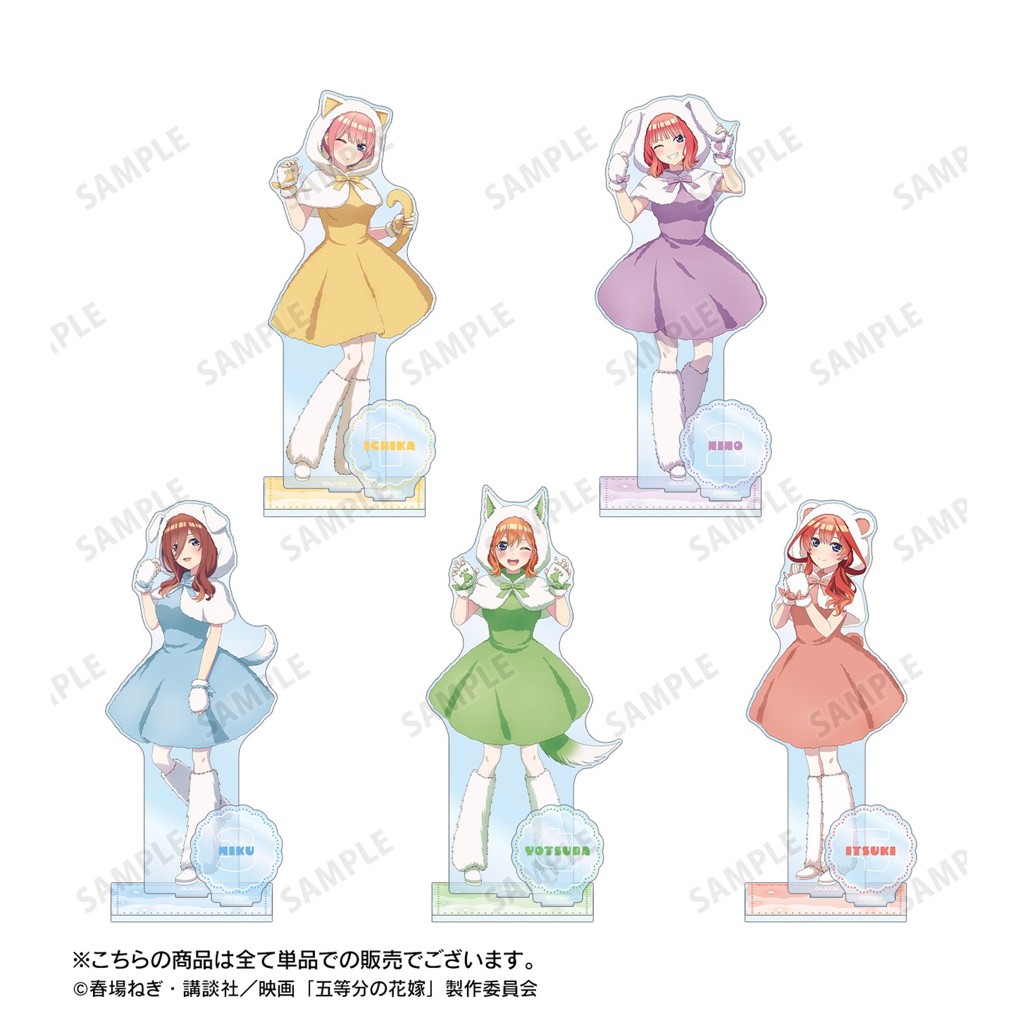 電影 《五等分的新娘》_描繪中 中野四葉 動物毛茸茸睡衣版 大號亞克力支架帶零件
