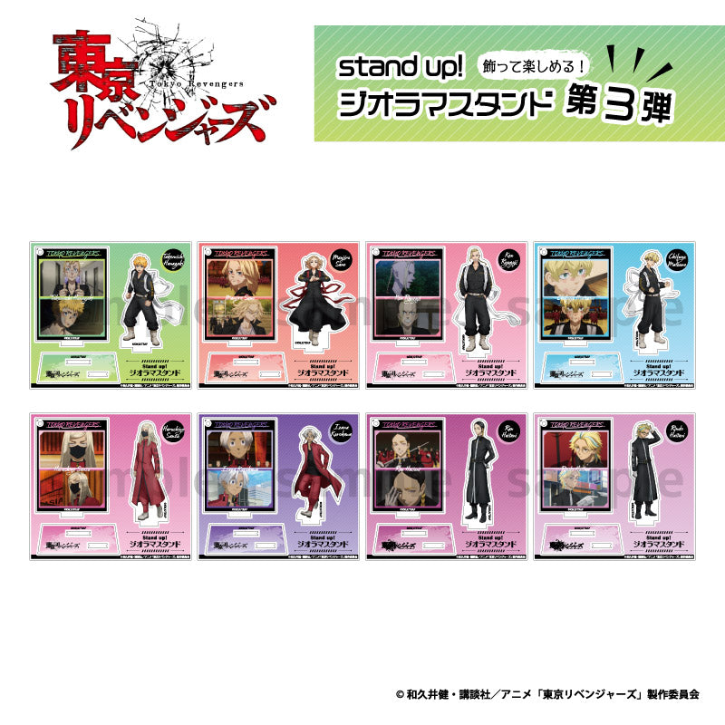 《東京復仇者》_Stand up!場景模型立牌vol3 花垣 武道