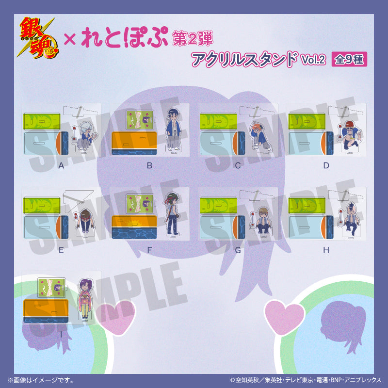 《銀魂》_萊特波普 第2彈 亞克力展示架Vol.2 H 山崎退