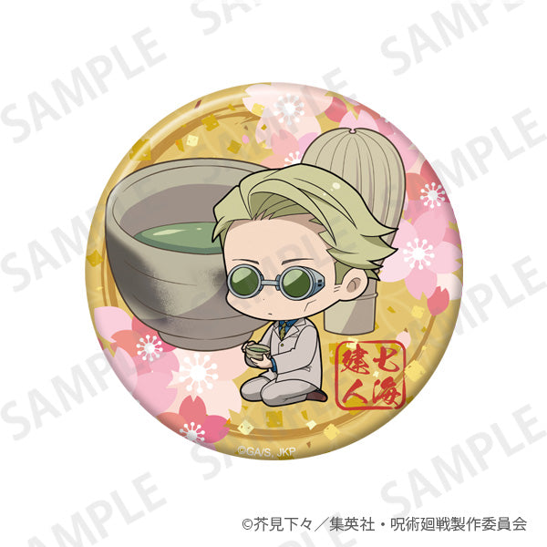 《咒術回戰》閃閃發光罐徽章+75 Enjoy Japan版 七海建人