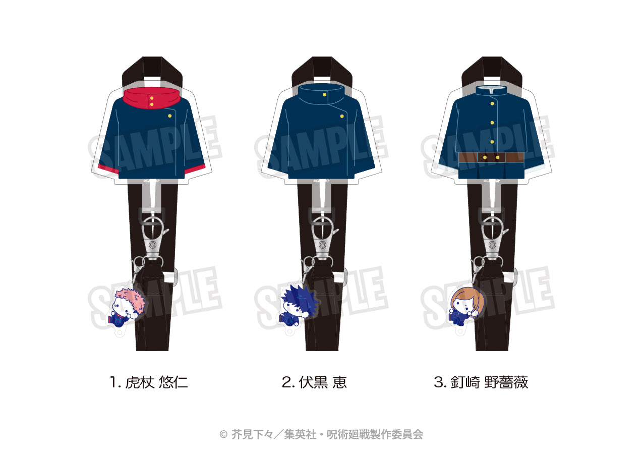 《呪術廻戦》手機吊飾軟軟 02.伏黑 惠