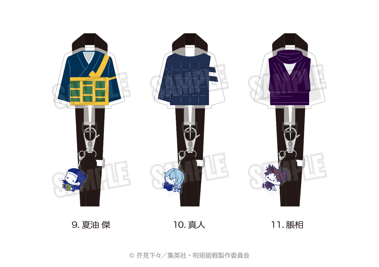 《咒術回戰》手機吊墜軟軟的 09.夏油 傑
