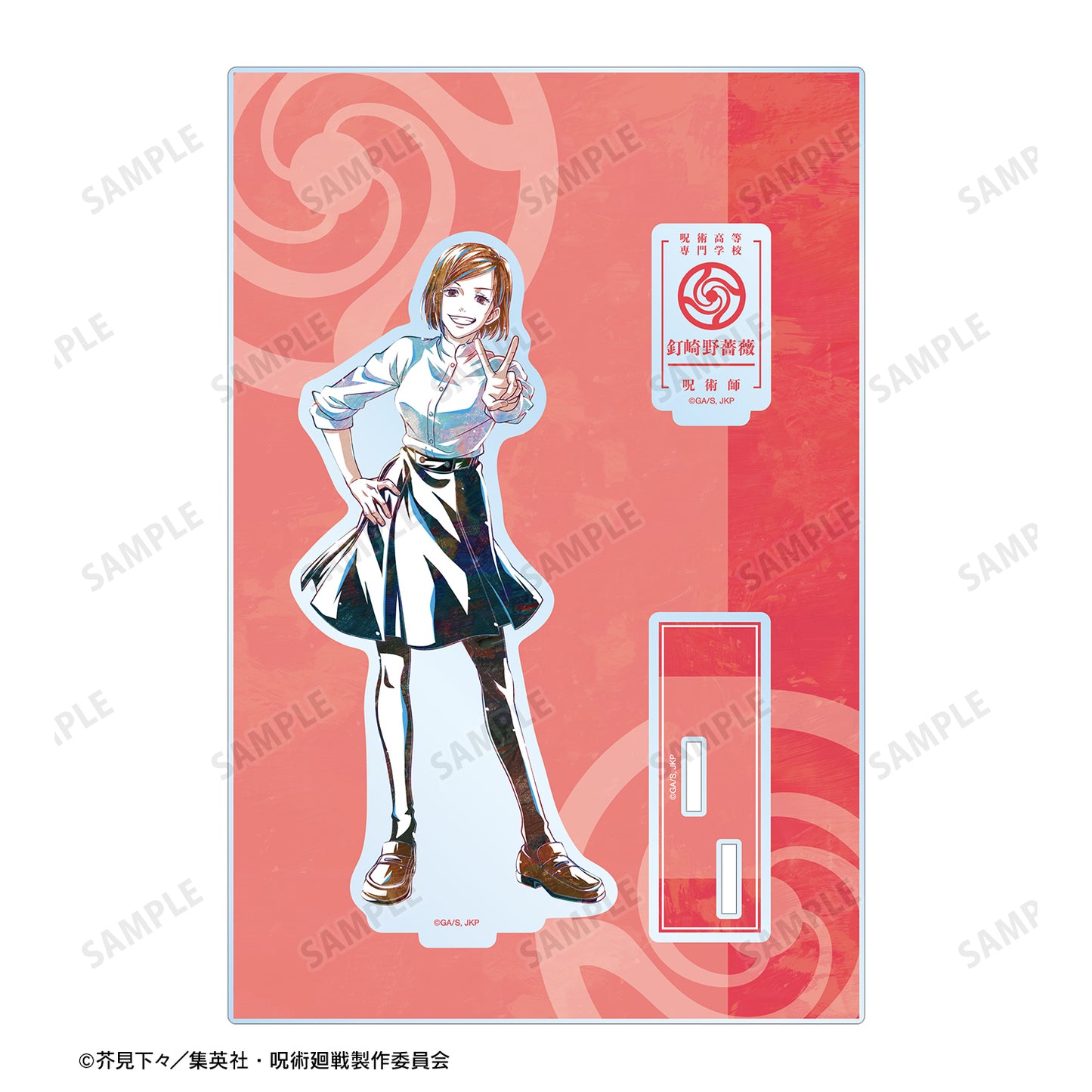 《咒術回戰》_釘崎野薔薇 Ani-Art 帶部件的大號亞克力立牌