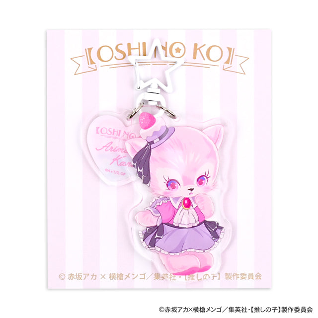 《我推的孩子》MAKI合作 大號亞克力鑰匙扣有馬加奈
