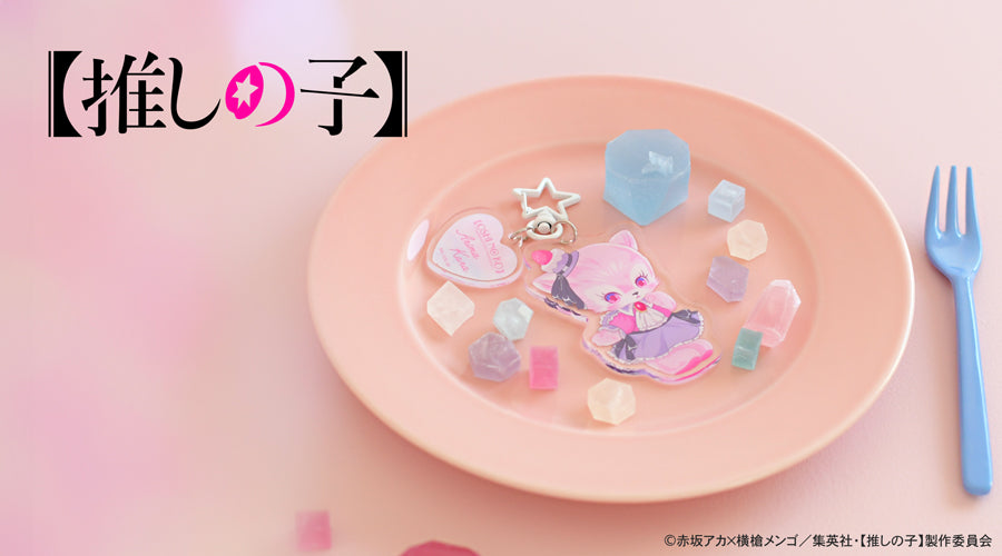 《我推的孩子》MAKI合作 大號亞克力鑰匙扣有馬加奈