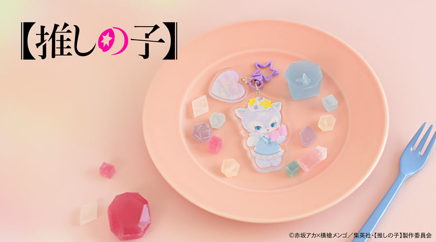 《我推的孩子》_MAKI合作 大號亞克力鑰匙扣黑川茜