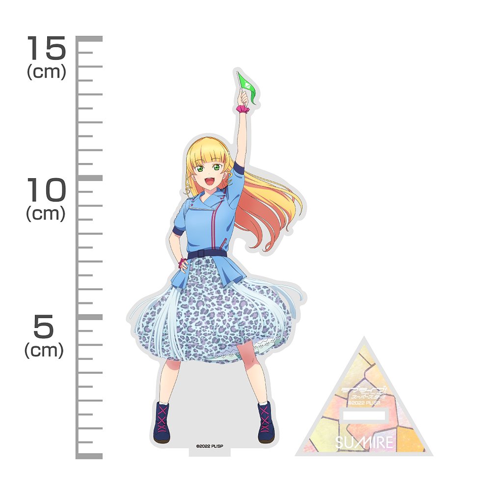 LoveLive!超級明星!! 平安名 すみれ 亞克力支架 3rd LoveLive!巡迴版