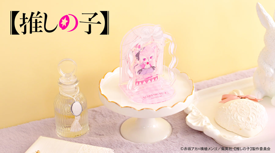 《我推的孩子》MAKI聯名 亞克力景觀模型有馬加奈