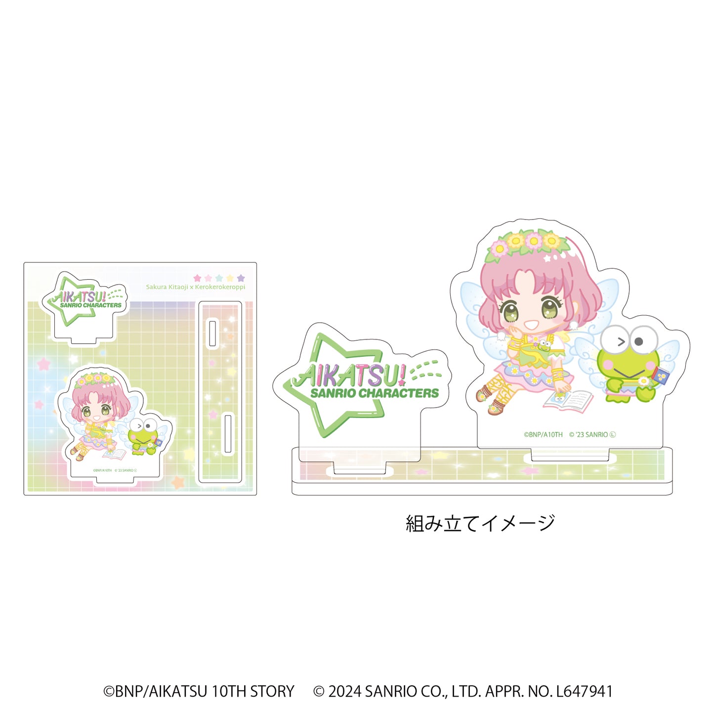 Aikatsu!×《三麗歐》_亞克力立牌09/北大路 櫻×克洛洛克洛比(迷你角色插圖)
