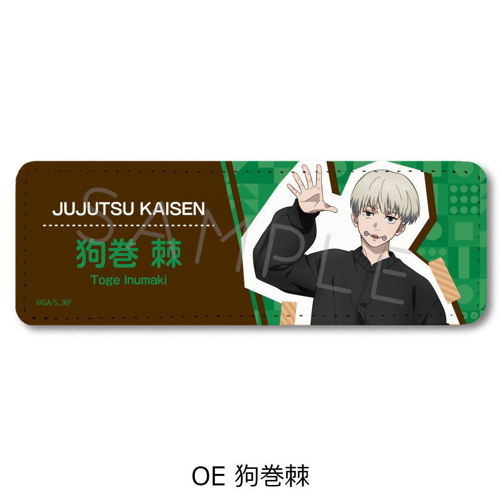 《呪術回戦》第2季長版 第3彈 皮革徽章 OE 狗卷棘