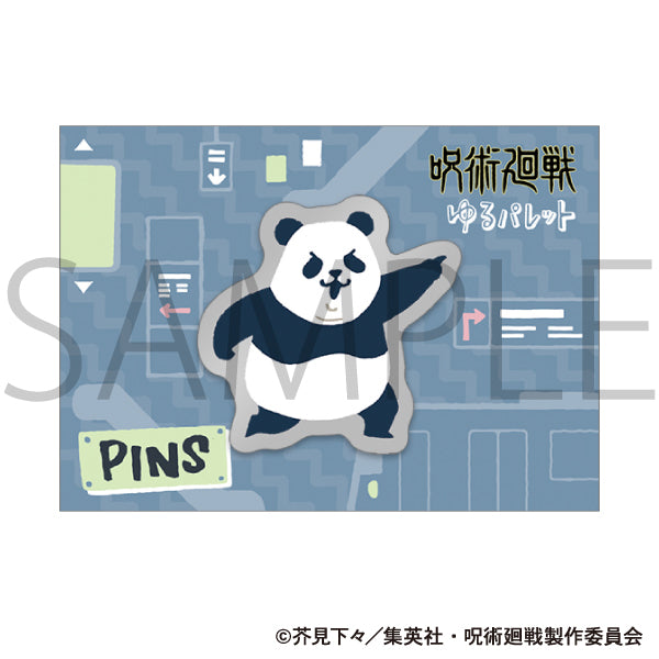 《咒術回戰》第2季_徽章/鬆軟調色板 熊貓