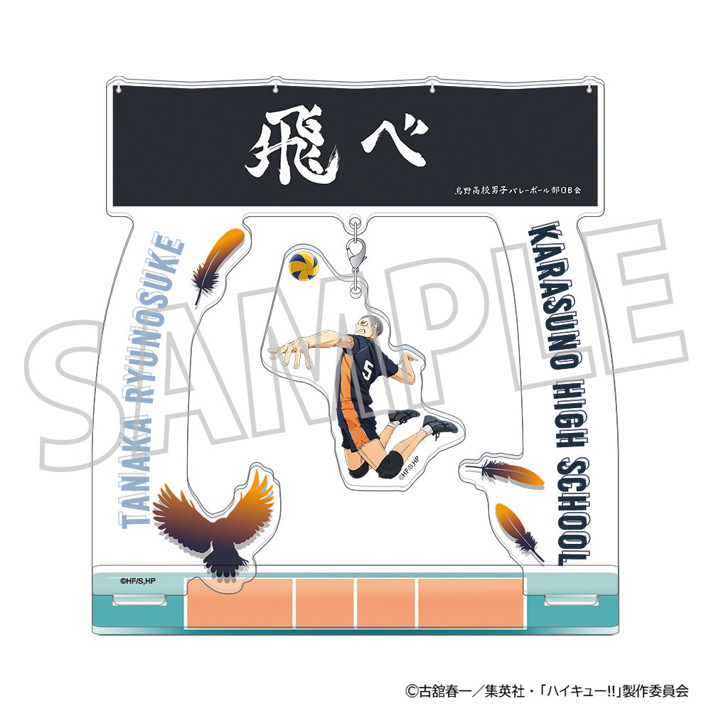 《排球少年》搖搖晃晃亞克力支架/田中龍之介