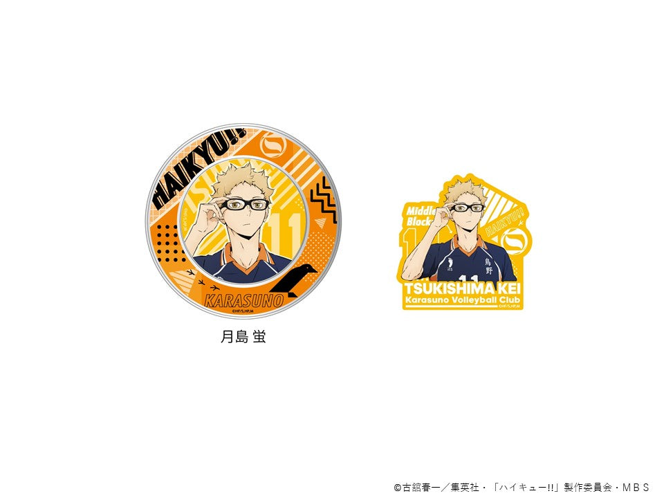 《排球少年》磁鐵附帶罐裝肥皂 月島螢
