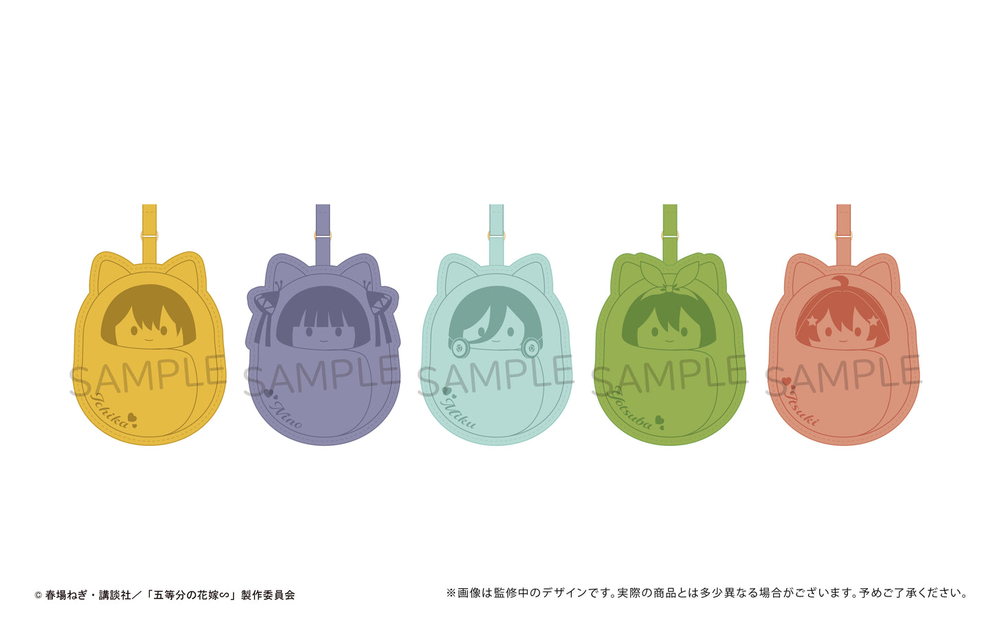 《五等分的新娘》∽_皮革明信片盒 中野三玖