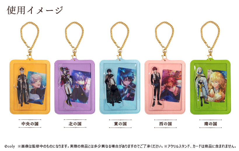 《魔法使的約定》_皮革收納盒 西之國