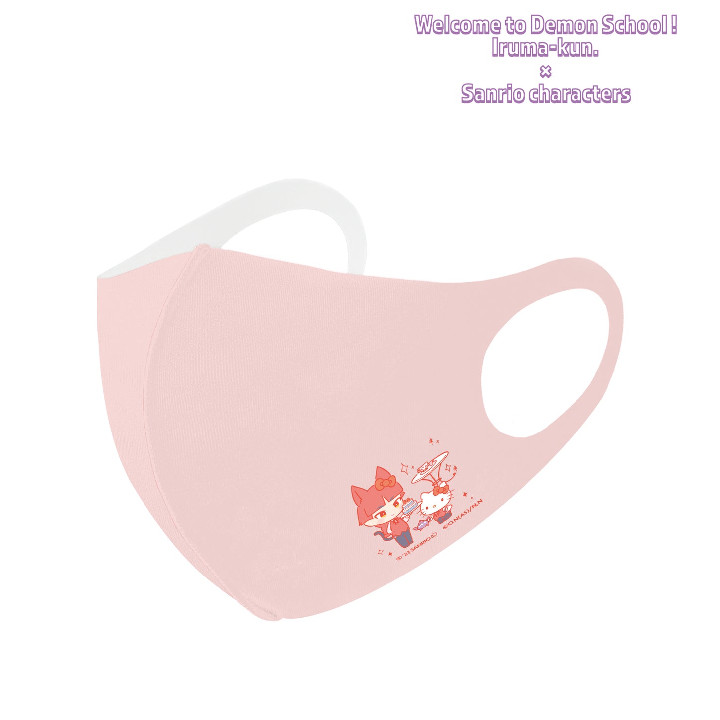 《入間同學入魔了!》×《三麗歐》_(尺寸/S)_歌劇 × 《Hello Kitty》 抗菌時尚口罩