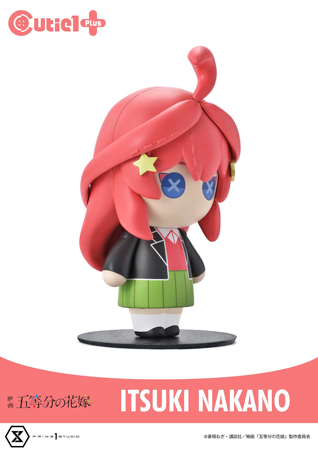 《五等分的新娘》_可愛1加 中野五月