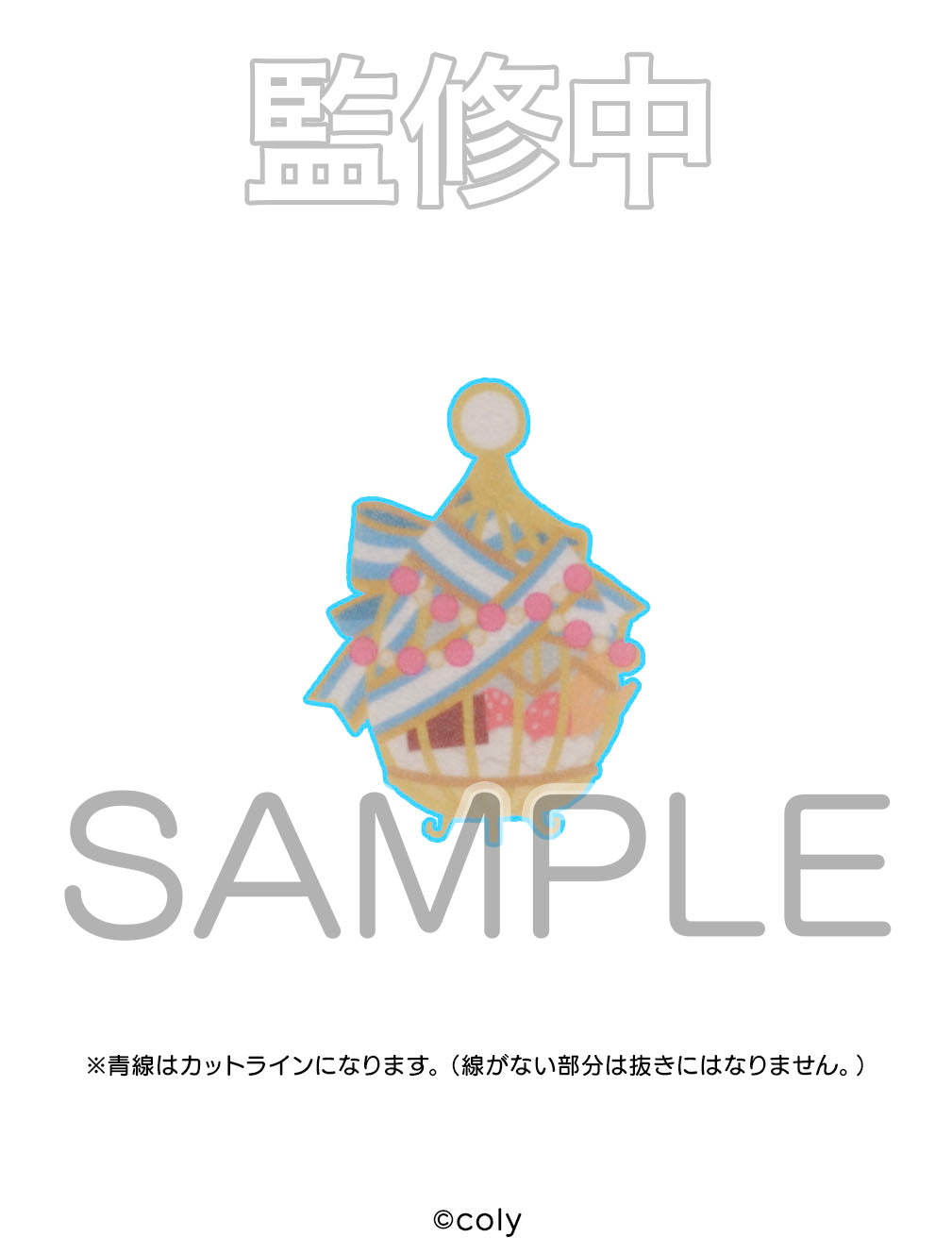 《魔法使的約定》主題角色玩偶 拉斯蒂卡