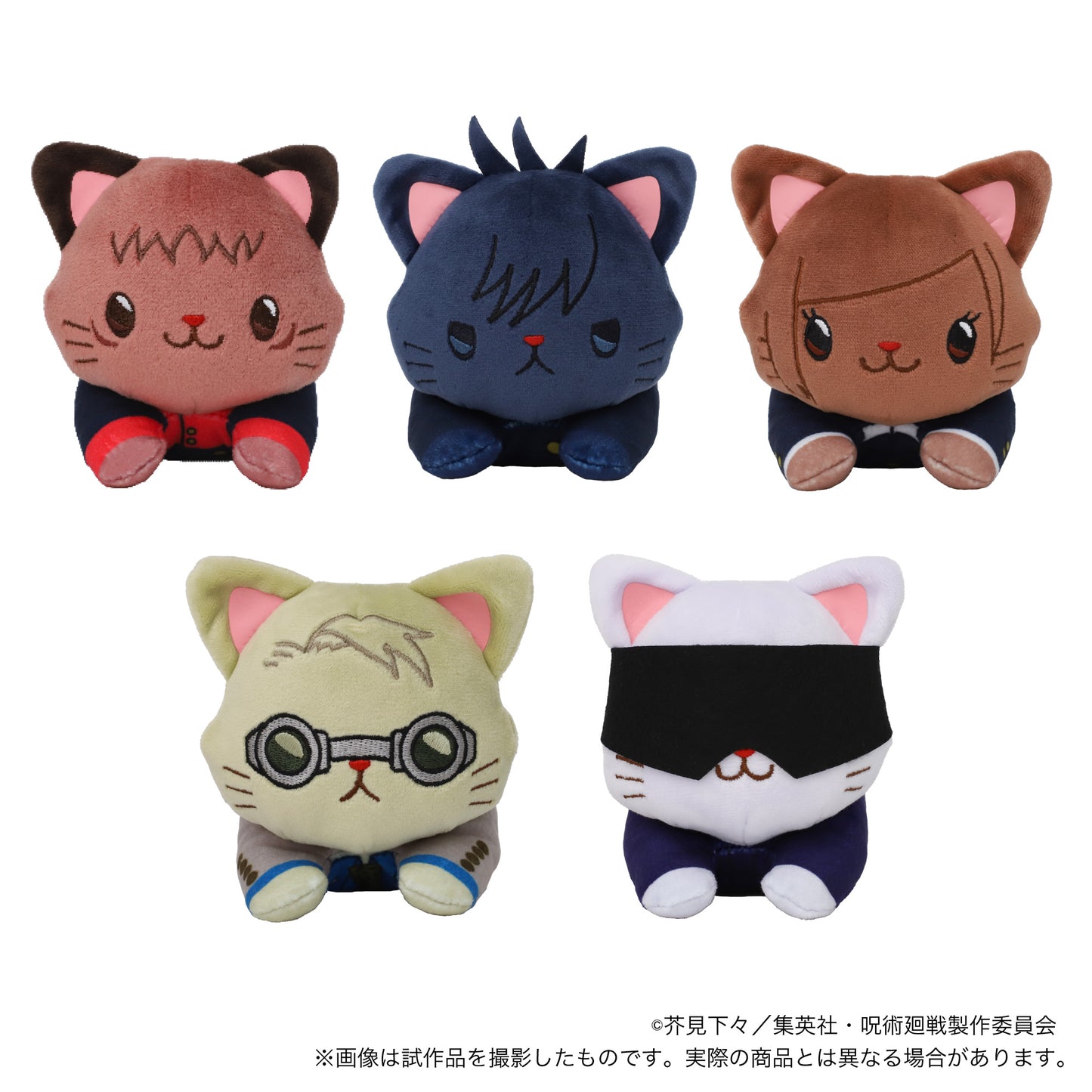 《呪術廻戦》帶有CAT眼罩的毛絨玩具~躺著~/五條 悟