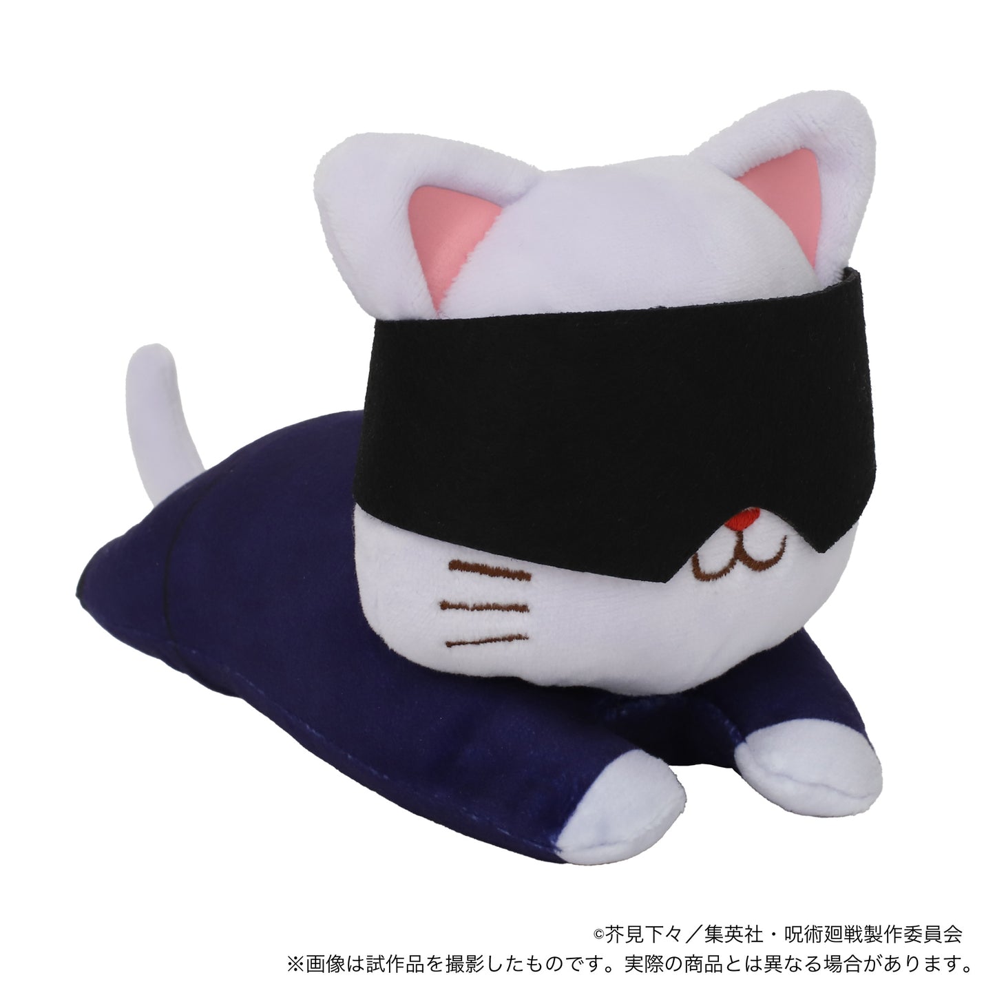 《呪術廻戦》帶有CAT眼罩的毛絨玩具~躺著~/五條 悟