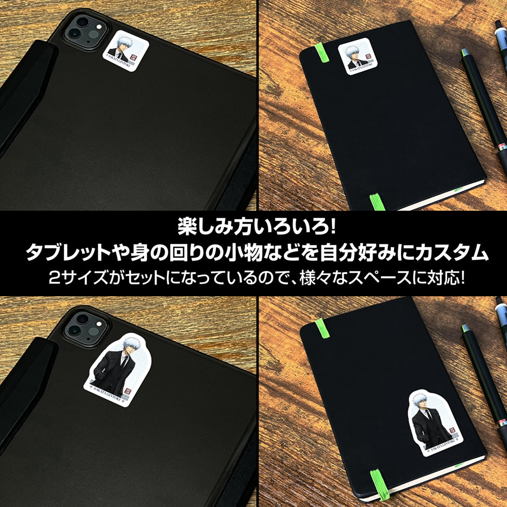 《銀魂》- 坂田銀時 西裝版 迷你貼紙套裝
