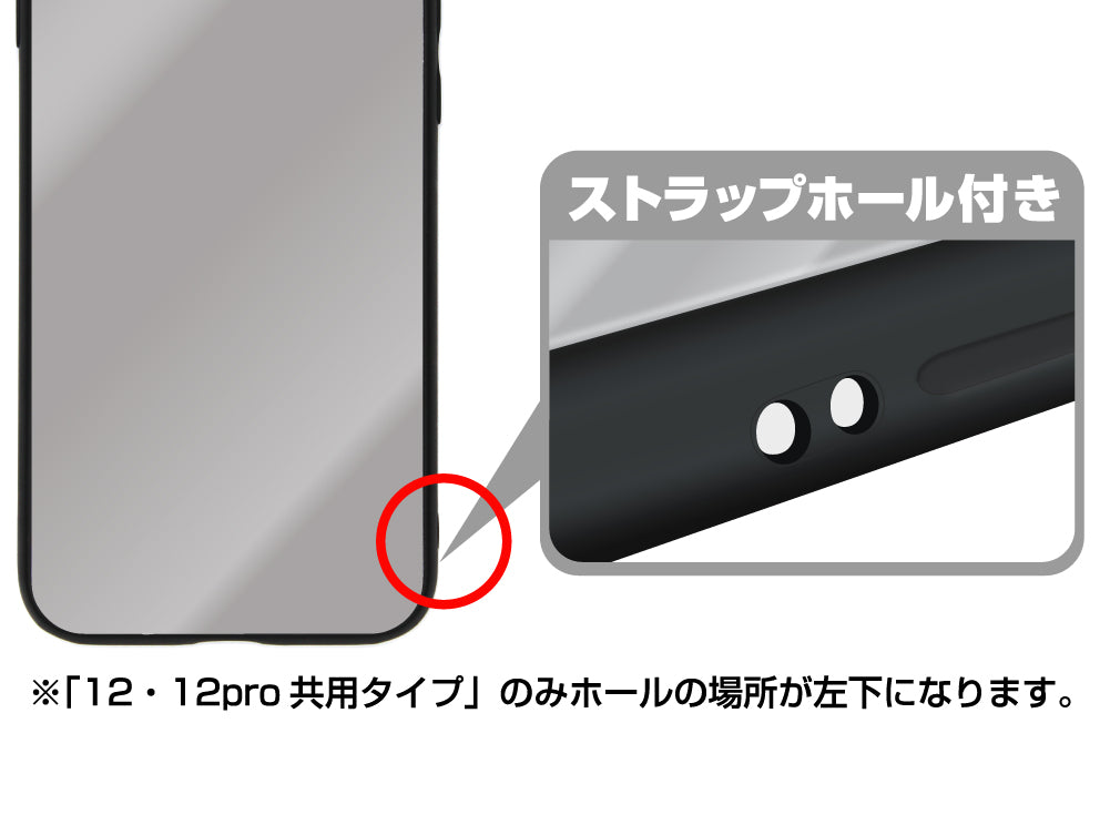 《排球少年》 TO THE TOP_12・12Pro共用_烏野高中排球部 強化玻璃iPhone手機殼