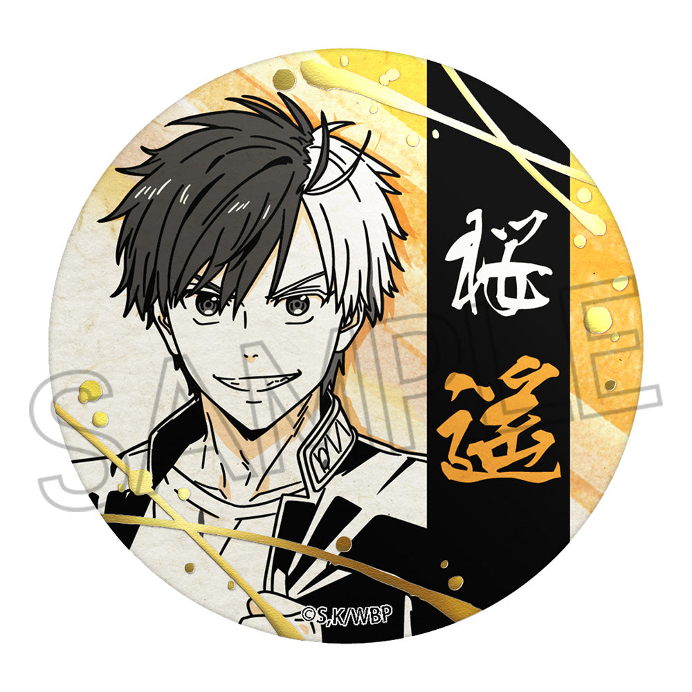 《防風少年》箔印和紙罐徽章【全套裝盒】