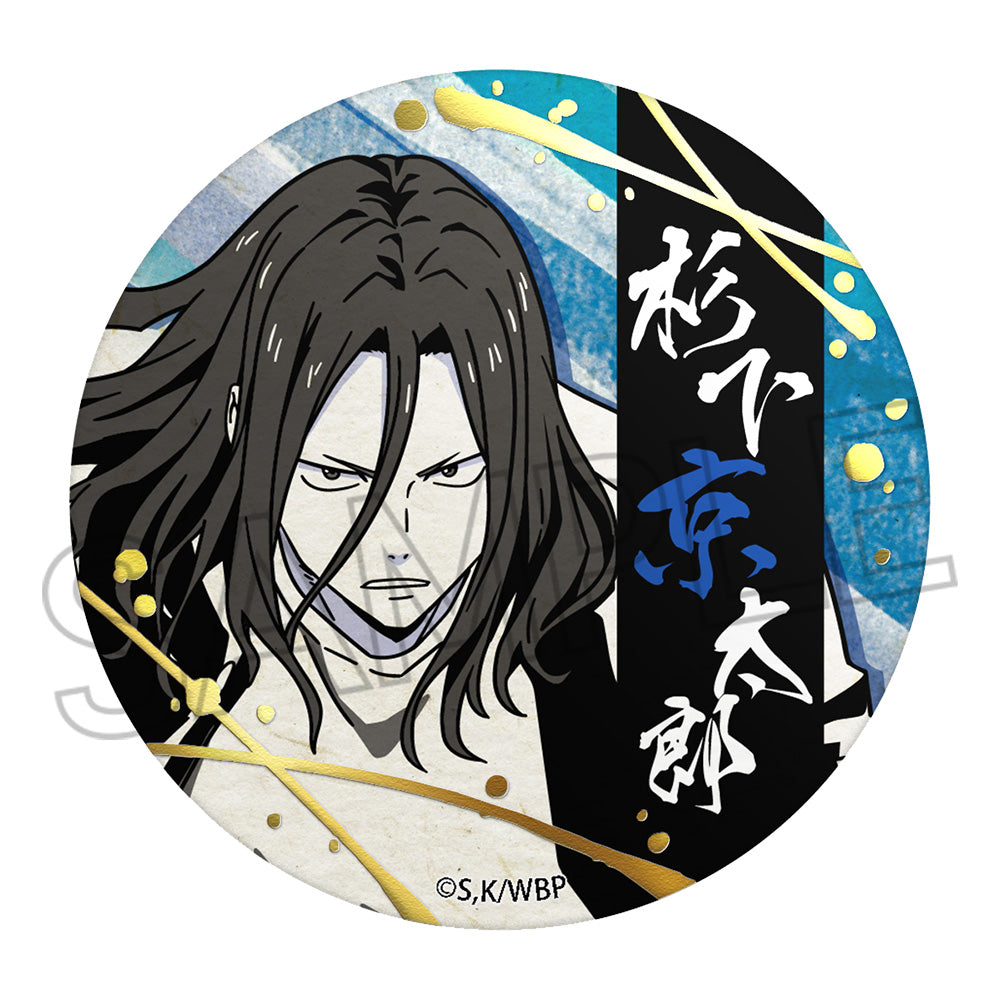 《防風少年》箔印和紙罐徽章【全套裝盒】