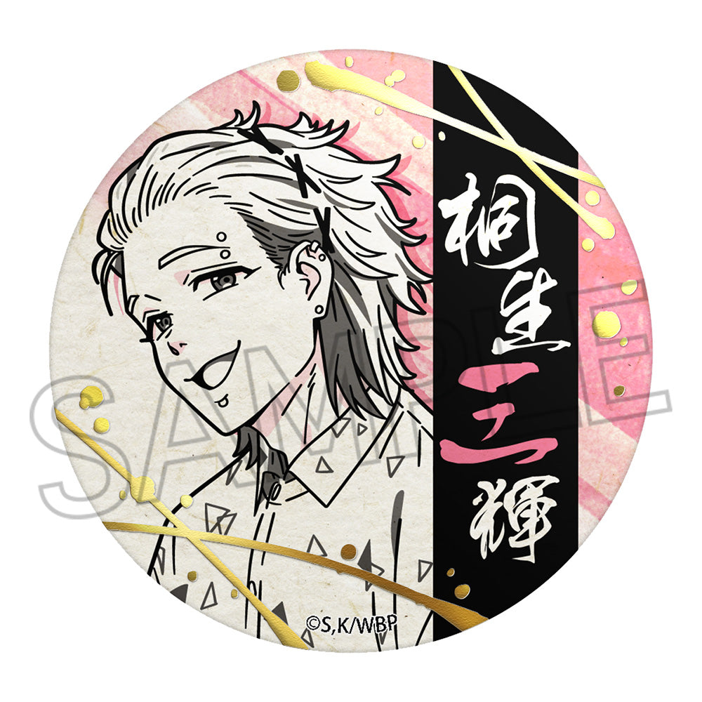 《防風少年》箔印和紙罐徽章【全套裝盒】