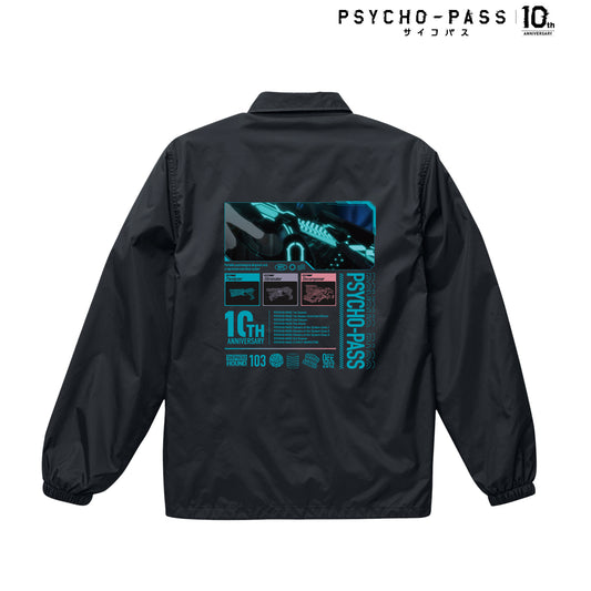 《PSYCHO-PASS》心理測量者10週年紀念款教練夾克外套男女同款(尺碼/L)
