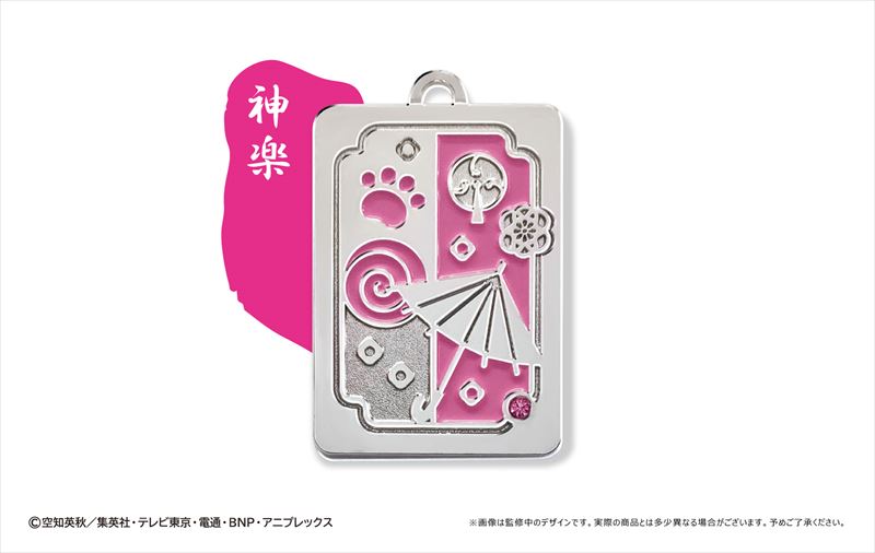 《銀魂》金屬掛飾 1個