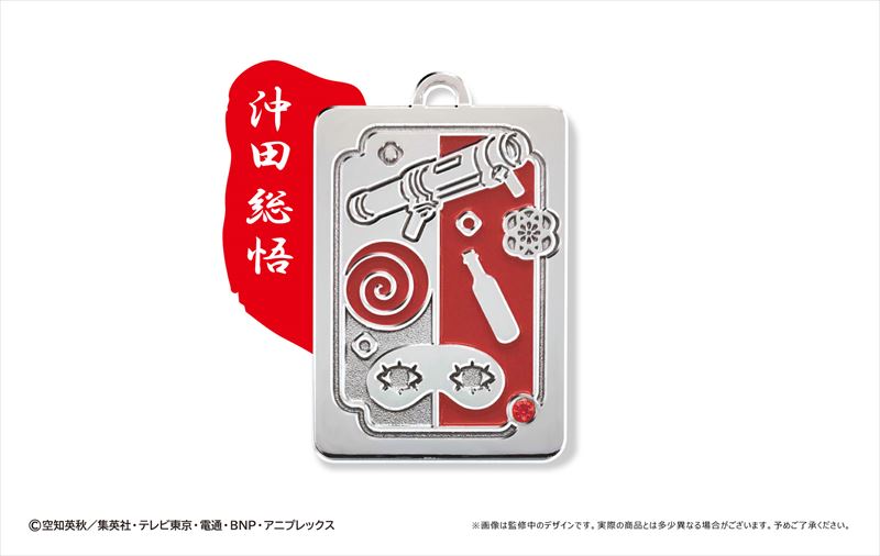 《銀魂》金屬掛飾 1個