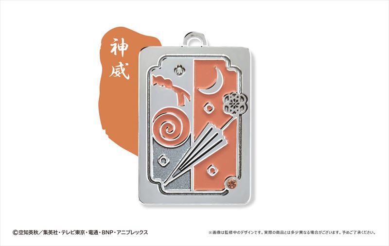 《銀魂》金屬掛飾 1個