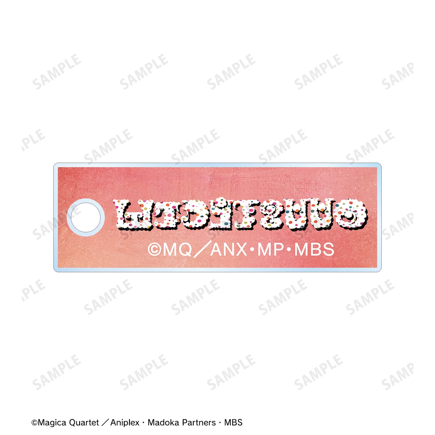 《魔法少女小圓》_糖果魔女 A 3連線亞克力鑰匙扣