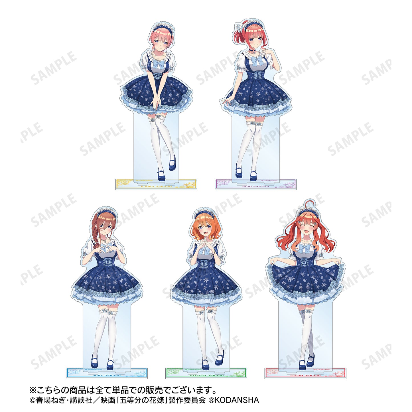 電影 《五等分的新娘》_全新繪製插圖 中野一花 雪女僕版 特大亞克力支架