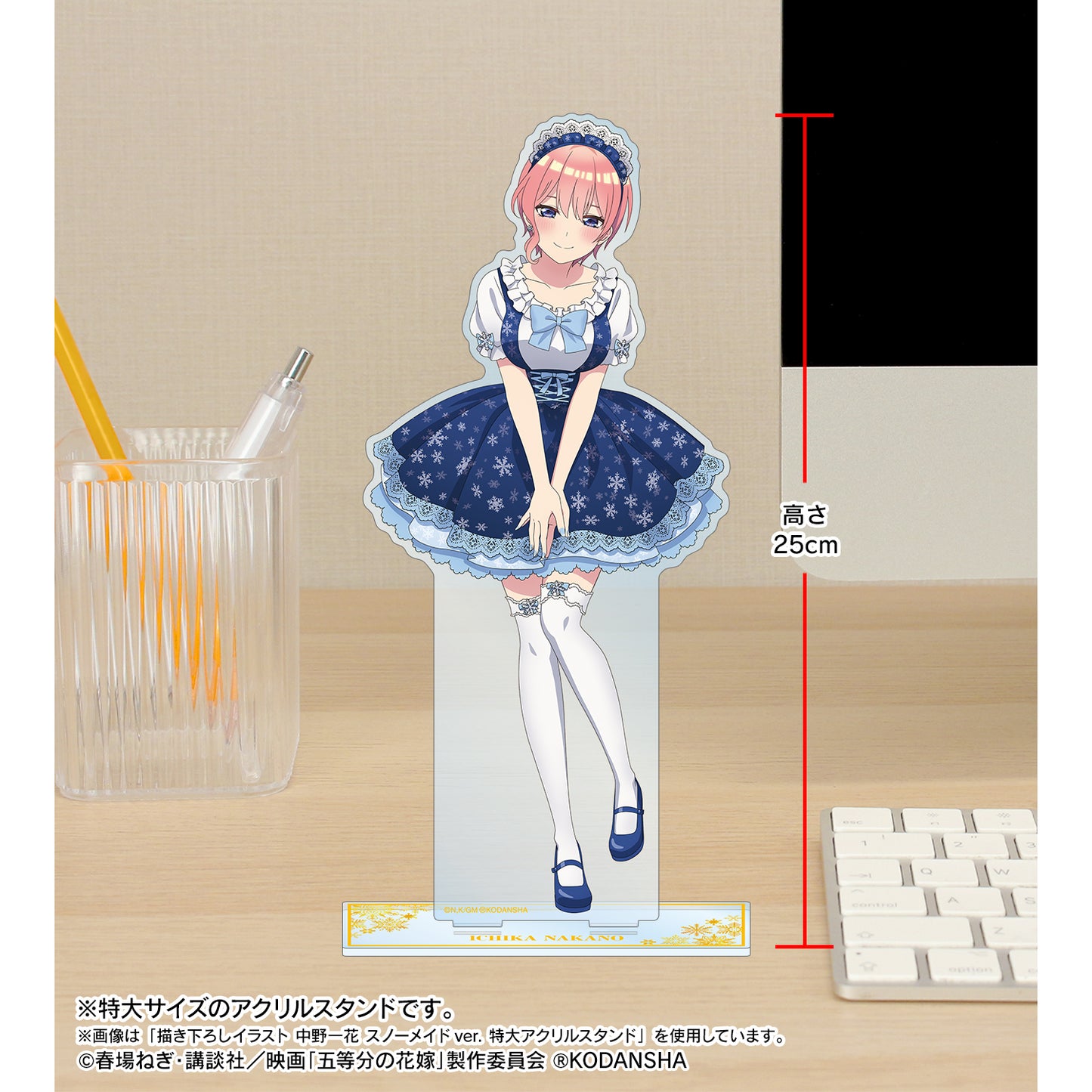 電影 《五等分的新娘》_全新繪製插圖 中野一花 雪女僕版 特大亞克力支架