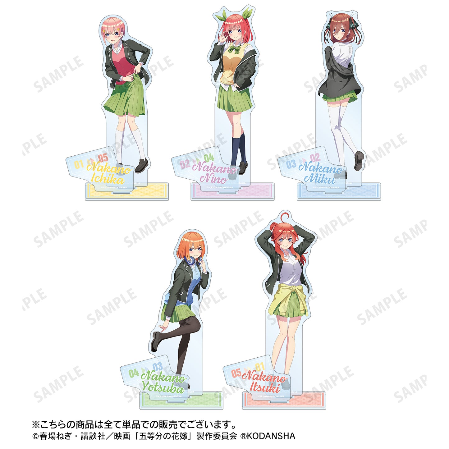 電影 《五等分的新娘》_描繪下來的插圖 中野二乃 衣服交換版 帶零件的大亞克力支架