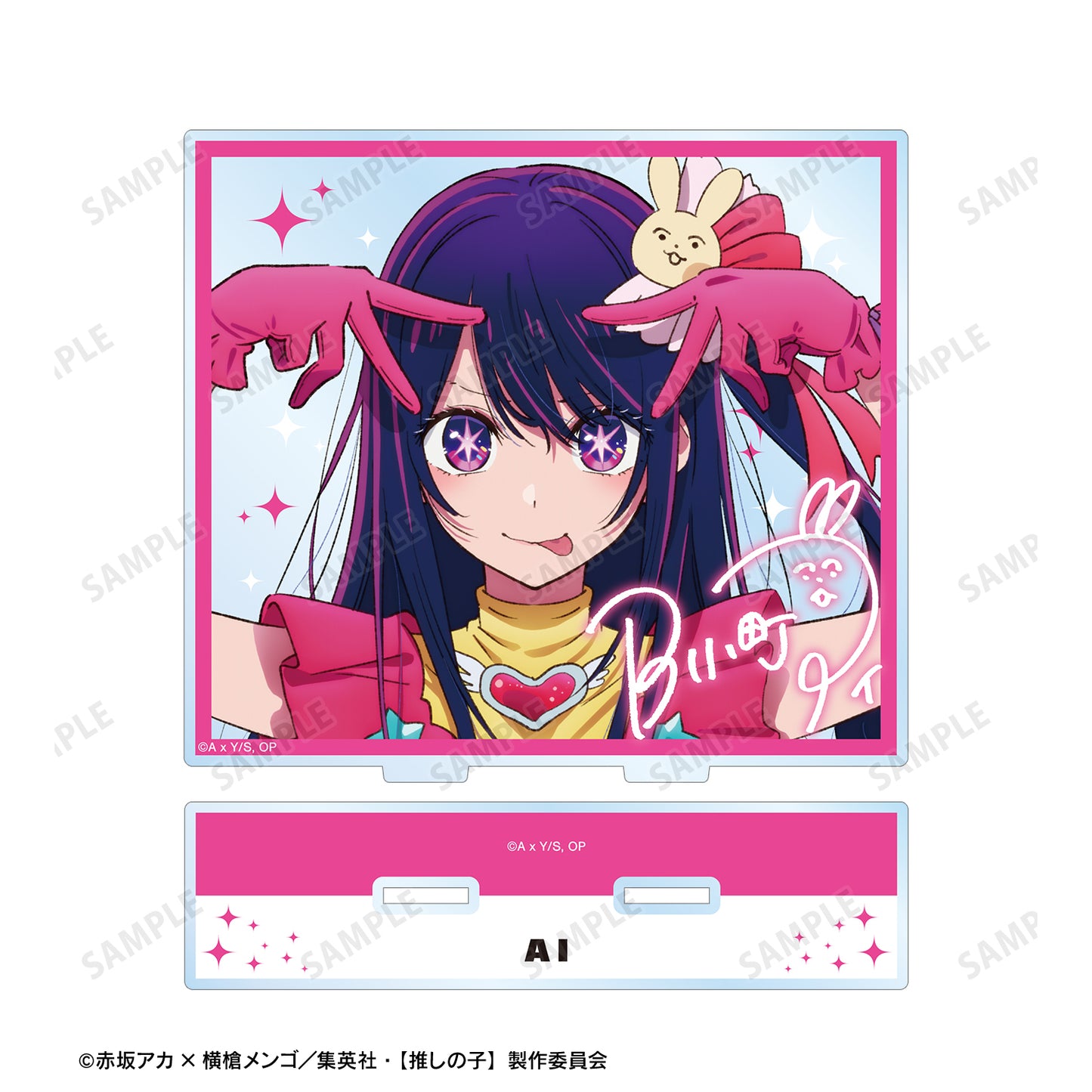 推し的孩子_Ai 大號亞克力支架