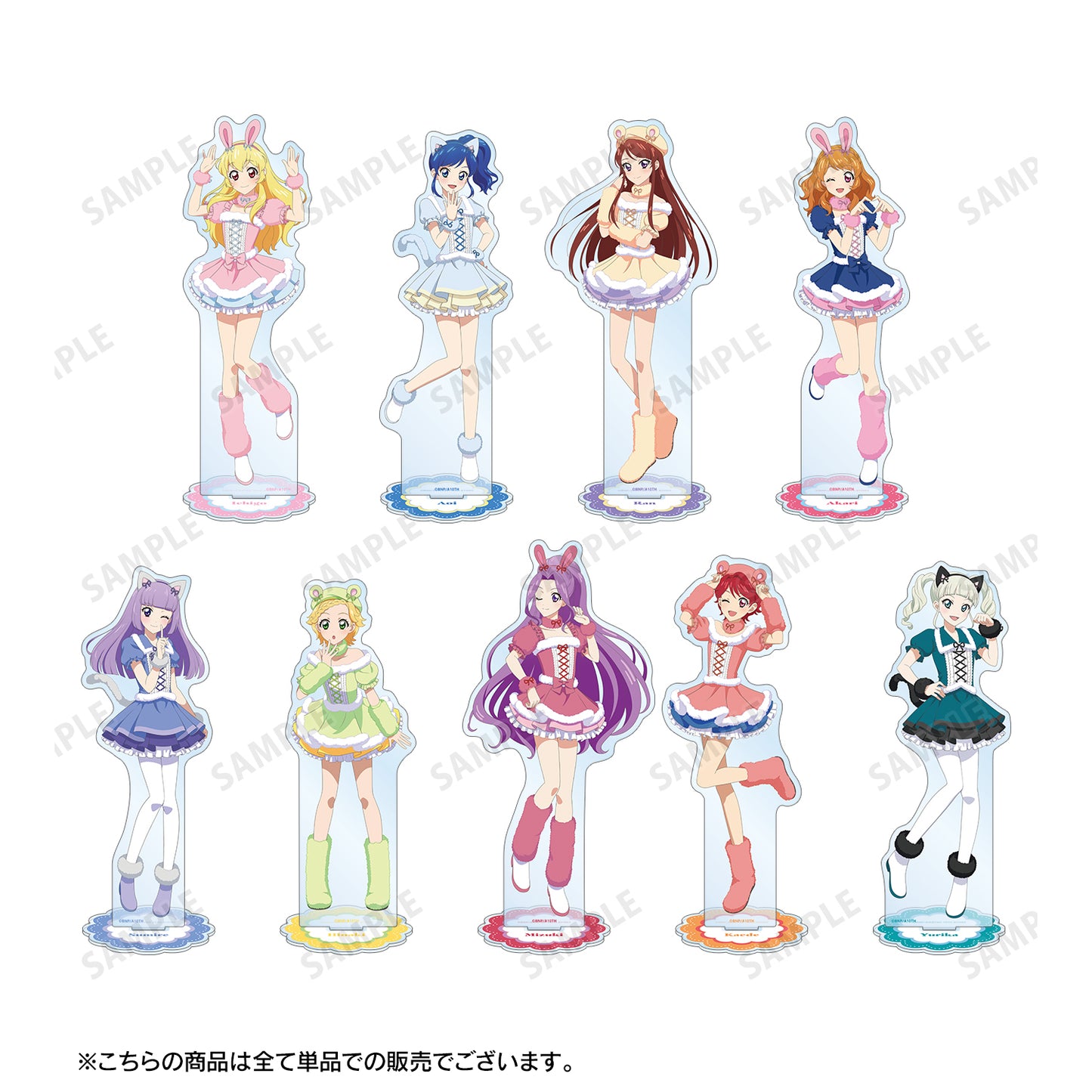 Aikatsu!第10個故事 ~通往未來的星之道~_全新繪製插圖 霧矢碧 動物系列造型 BIG亞克力支架